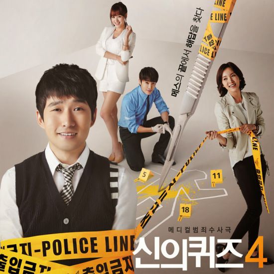 Free Download Lagu Ost Drama Korea 49 Days